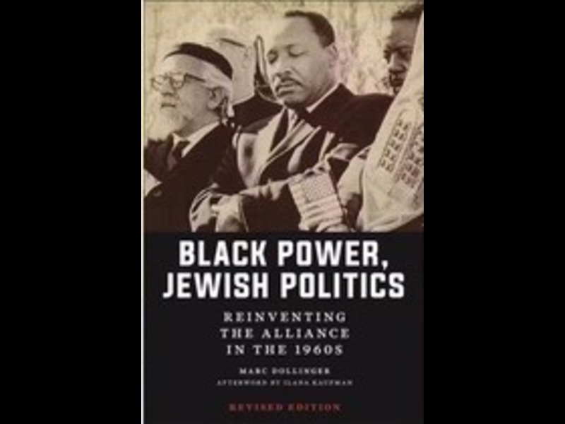 Cover of the book, Black Power, Jewish Politics